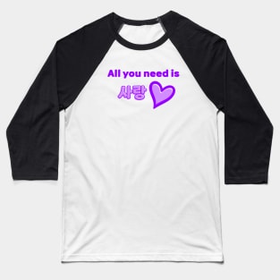 All you need is Sarang - Purple Baseball T-Shirt